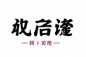《昨夜星辰》夜空下的天台栏杆