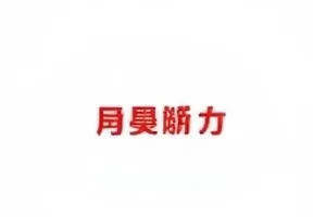 《一封没寄出的信》泛黄信封特写